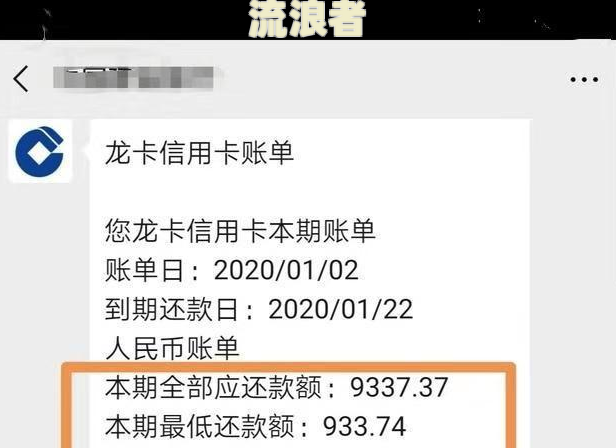 建行还款逾期一天,会对信用有影响吗?