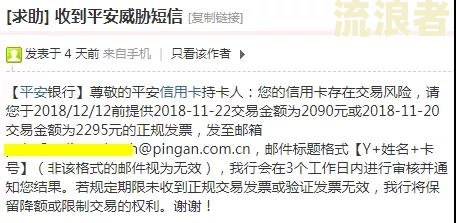 民生银行卡逾期全额还上能否安全开卡？逾期10天还款是否会降额或停卡？