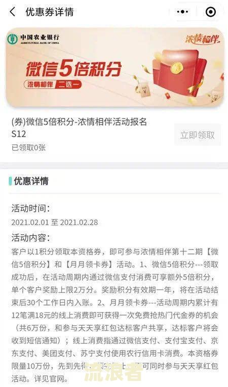 民生银行卡逾期全额还上能否安全开卡？逾期10天还款是否会降额或停卡？
