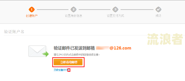 收到别人的花呗逾期信息怎么办？