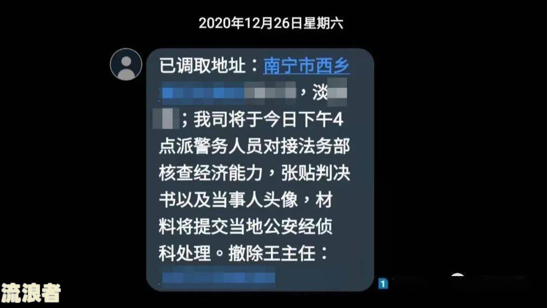 收到别人花呗逾期信息怎么办？