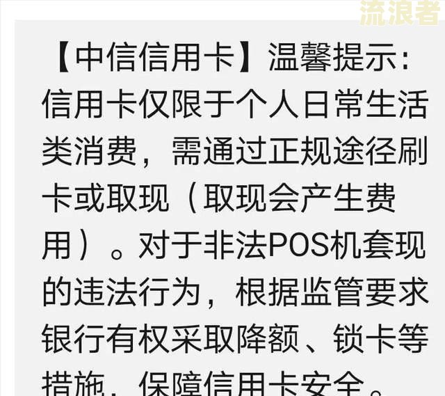收到别人的花呗还款短信是诈骗吗?如何处理？