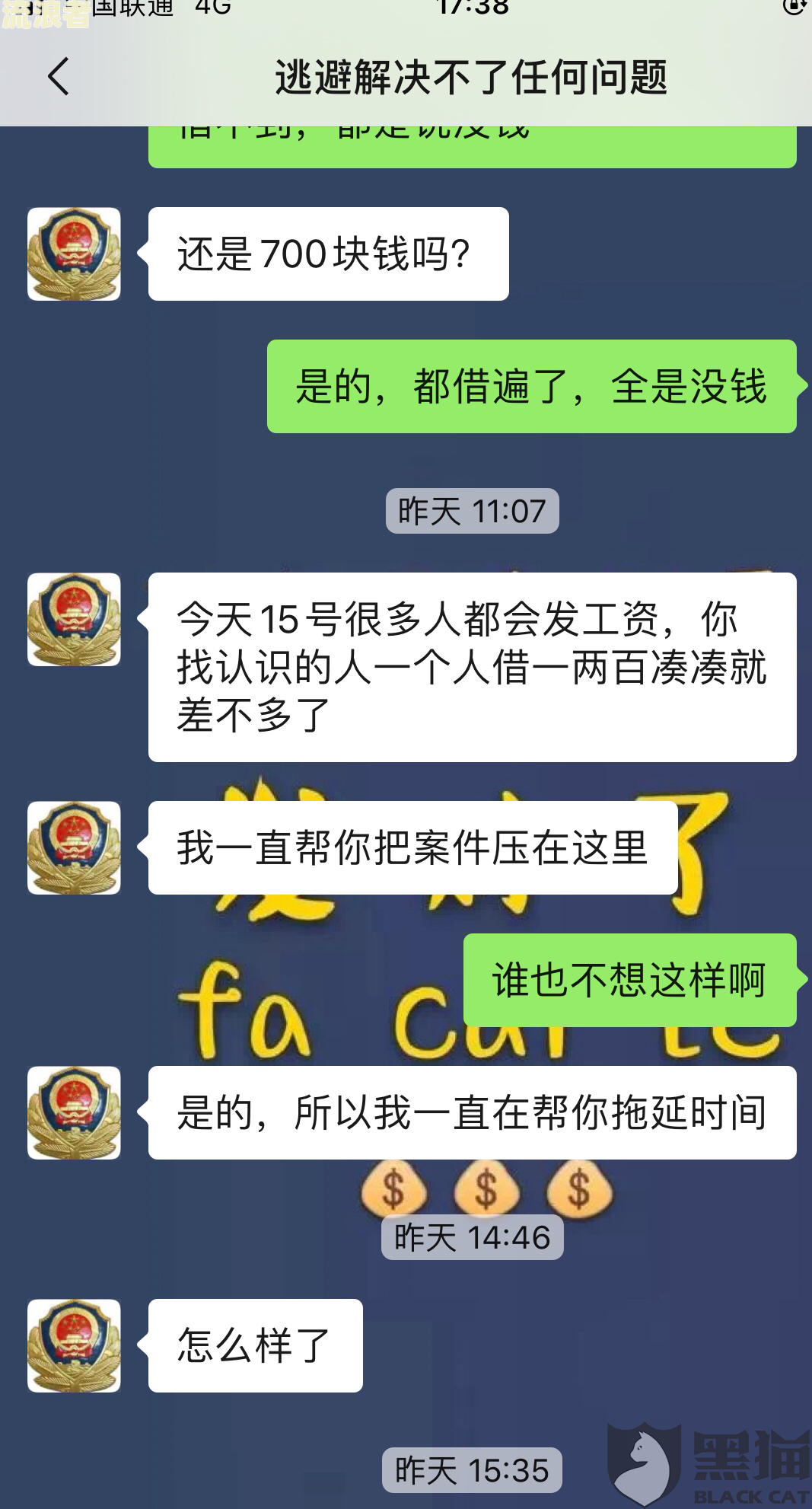 豆豆钱怎么不催款了？豆豆钱协商还款电话及不接催收电话后果，2023最新消息，网贷豆豆钱有人起诉过吗？