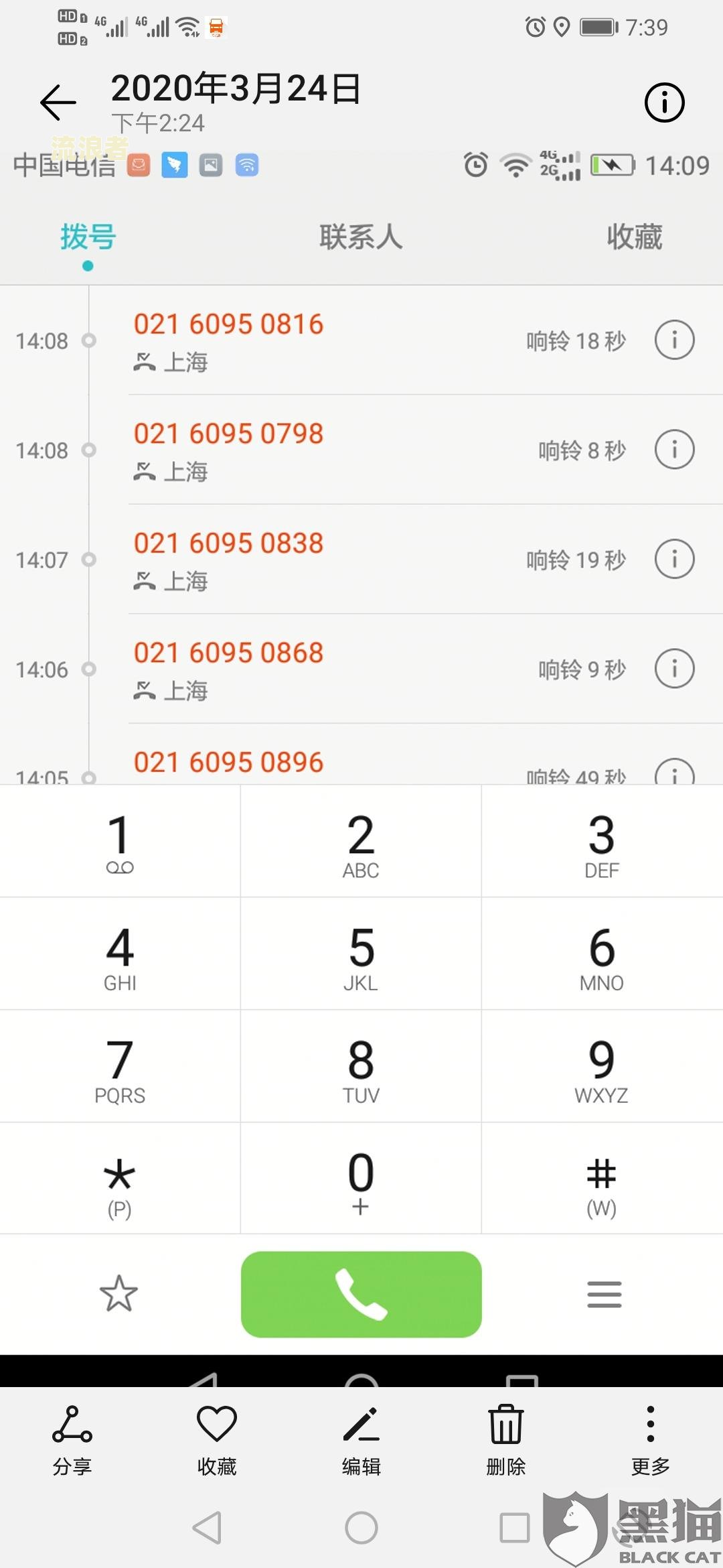 豆豆钱怎么不催款了？豆豆钱协商还款电话及不接催收电话后果，2023最新消息，网贷豆豆钱有人起诉过吗？