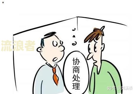 花呗逾期两年可以协商吗？