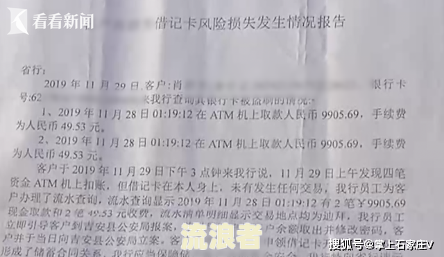 信用卡逾期经侦立案解决办法最新版