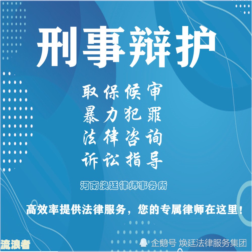 信用卡逾期经侦立案解决办法最新版