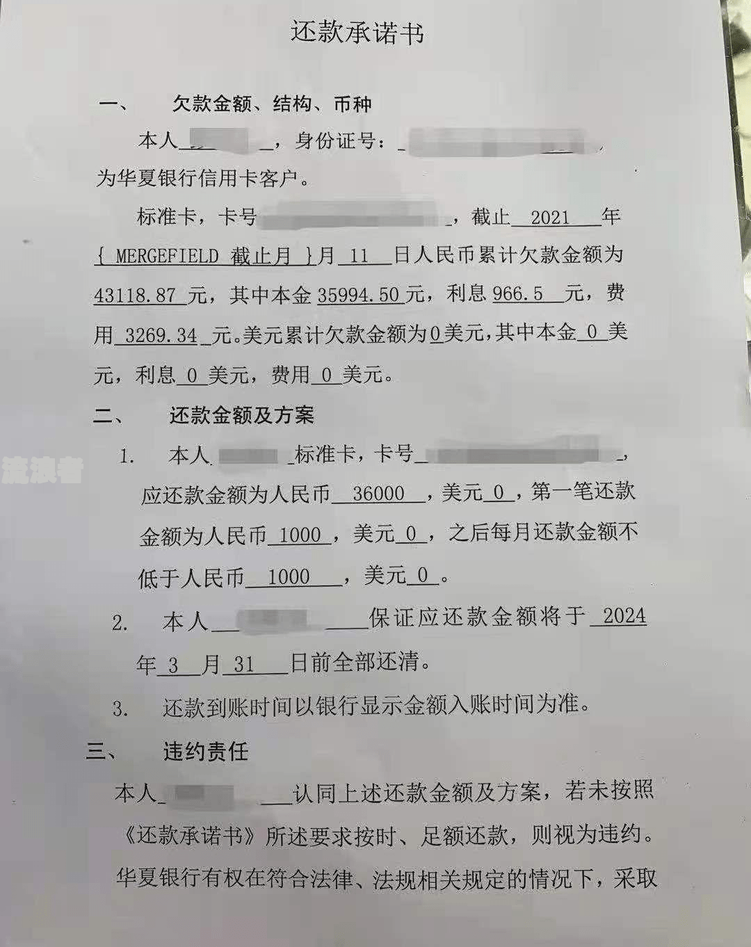 信用卡逾期经侦立案解决办法最新版