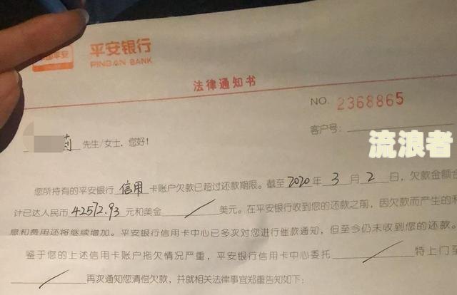 信用卡逾期经侦立案解决办法最新版
