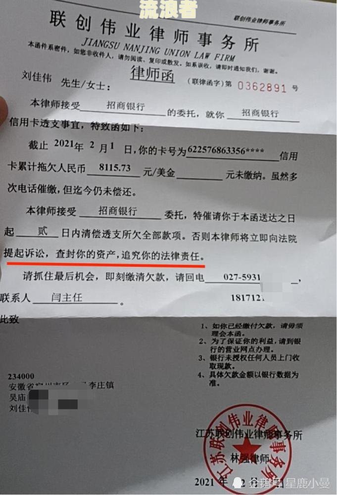信用卡逾期经侦立案解决办法最新版