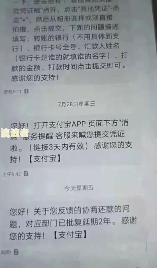 信用卡逾期经侦立案解决办法有哪些