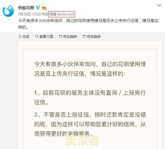 银行还款逾期对公司征信影响大不大？