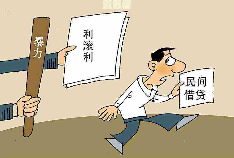 还款逾期会影响公司吗及应对措