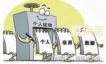 银行逾期会影响工作吗
