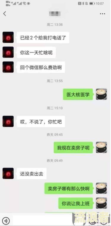 国美易卡逾期多少天会打电话给家人朋友及紧急联系人