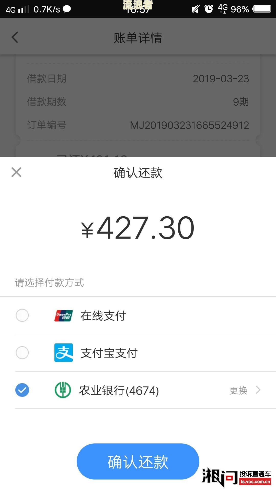 国美易卡逾期多少天会打电话给家人朋友及紧急联系人