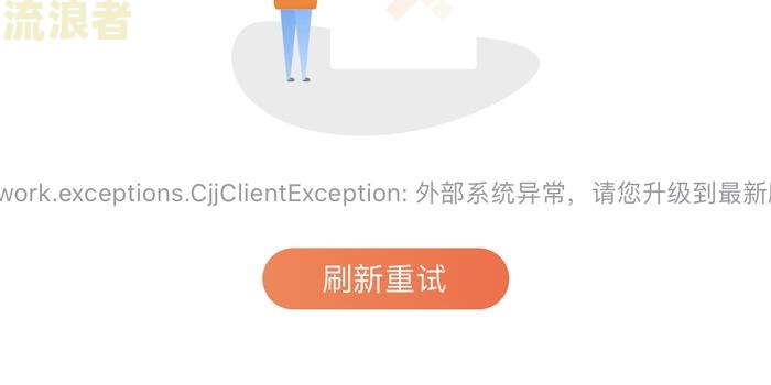 华呗逾期会怎么样，还不上怎么办？