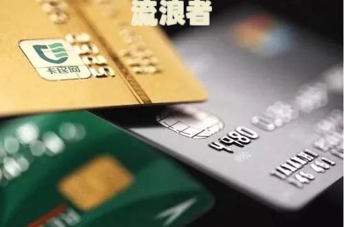花呗逾期三个月后还款需要多少利息和手续费及使用时间