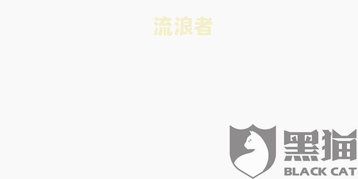 支付宝逾期打电话到村委会是违法的吗及处理方法