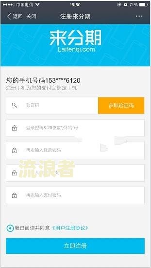 支付宝逾期给村里人打电话的有效性及解决方法