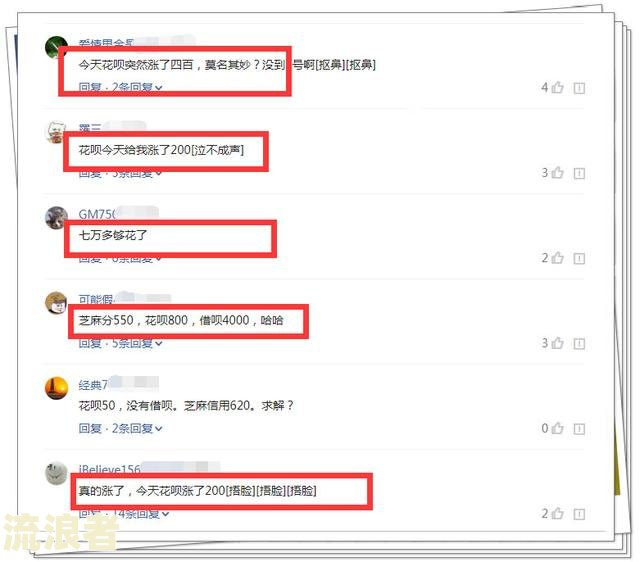 支付宝逾期给村里人打电话的有效性及解决方法