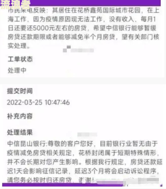 农业银行贷款逾期多长时间会被投诉呢？
