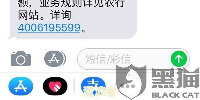 农业银行贷款逾期多长时间会被投诉呢？