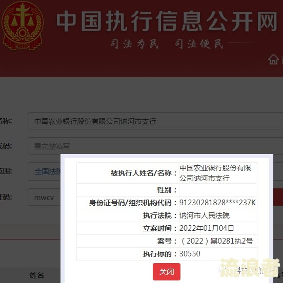农业银行贷款逾期多长时间会被投诉呢？