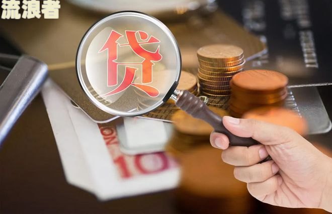 中国农业银行逾期贷款怎么办，逾期多久影响征信？