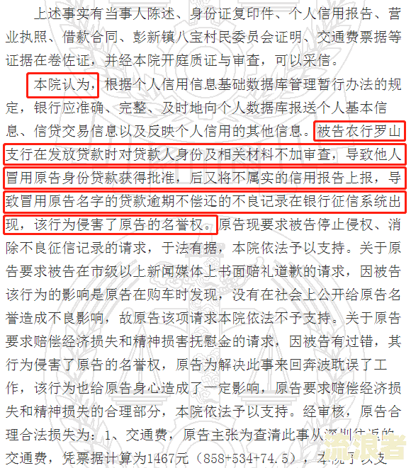 中国农业银行逾期贷款怎么办，逾期多久影响征信？