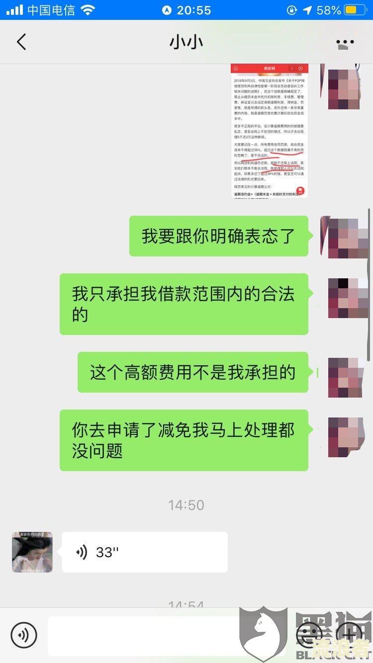 豆豆钱逾期会怎么样
