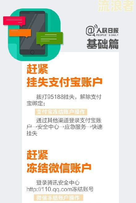 豆豆钱逾期会封微信吗？逾期会怎么样，冻结账户、银行卡、支付宝吗？会打通讯录和其他电话吗？