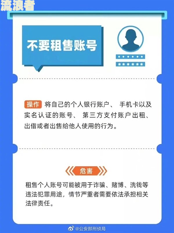 豆豆钱逾期会封微信吗？逾期会怎么样，冻结账户、银行卡、支付宝吗？会打通讯录和其他电话吗？