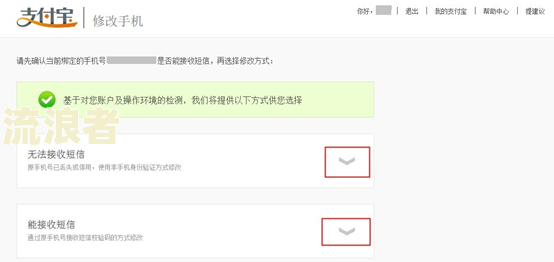 豆豆钱逾期会冻结银行卡和支付宝吗？
