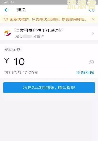 豆豆钱逾期会冻结银行卡和支付宝吗？