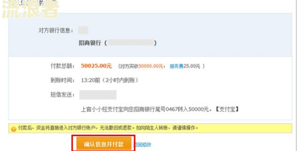 豆豆钱逾期会冻结银行卡和支付宝吗？