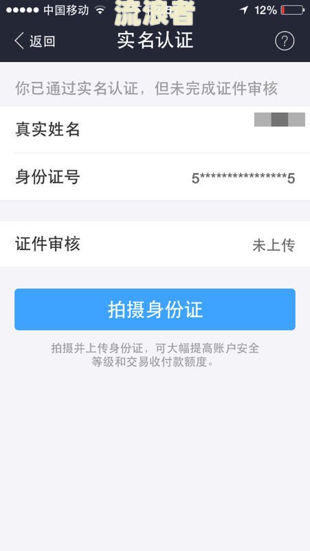 豆豆钱逾期会冻结银行卡和支付宝吗？