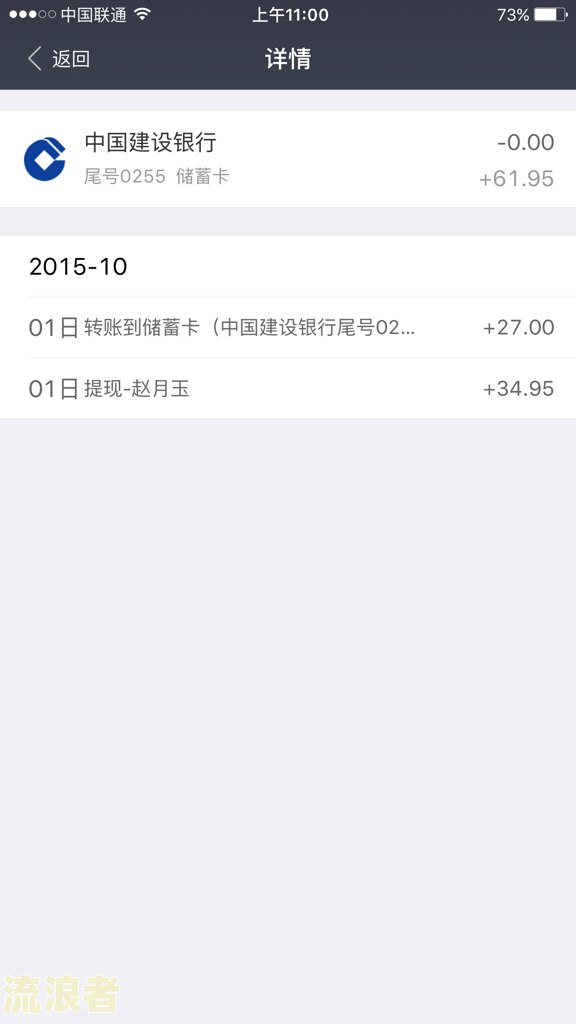 豆豆钱逾期会冻结银行卡和支付宝吗？