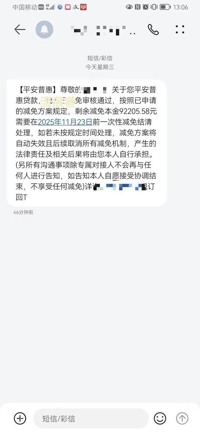 借呗逾期两万多会被起诉吗，算金额巨大吗，会上门吗，打电话说开庭是真的吗？
