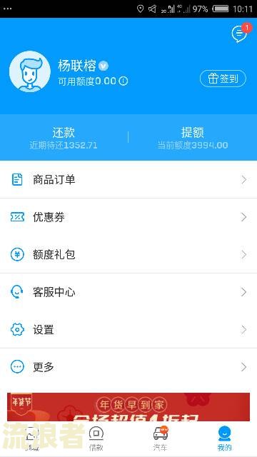 借呗逾期两万多会被起诉吗，算金额巨大吗，会上门吗，打电话说开庭是真的吗？