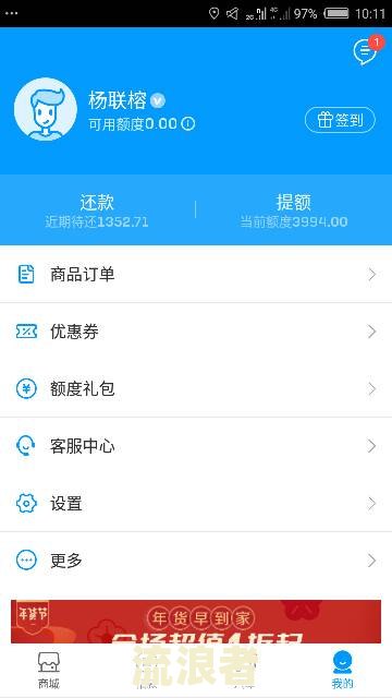 借呗逾期20000，逾期天数起诉与还款情况，罚息及上门催收