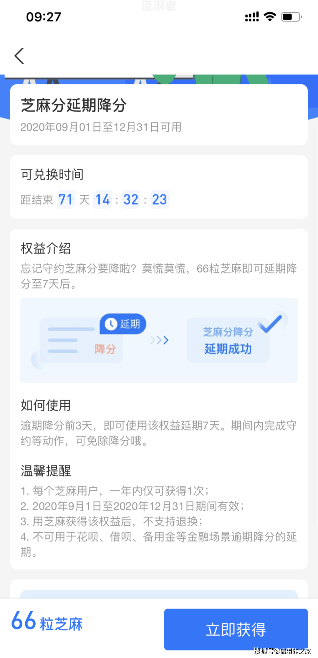 支付宝逾期了还能用鱼支付吗安全吗？