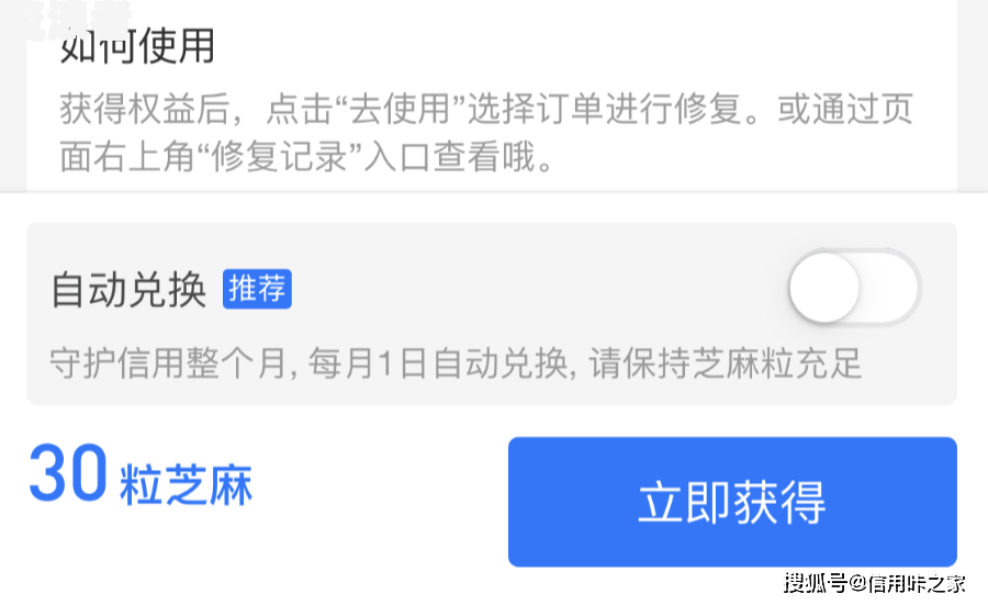 支付宝逾期了还能用鱼支付吗安全吗？