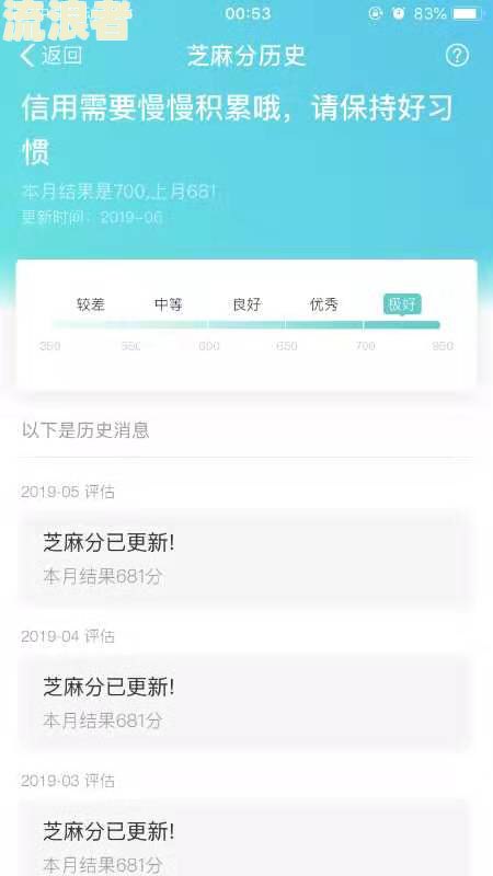 支付宝逾期了还能用鱼支付吗安全吗？