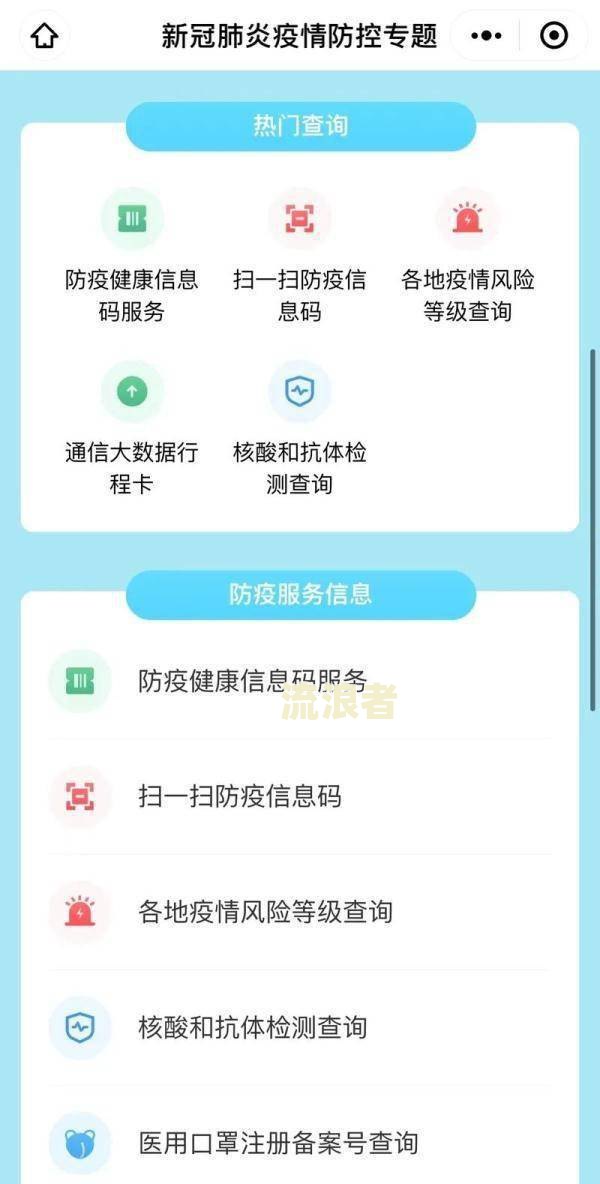 支付宝逾期了还能用鱼支付吗安全吗？