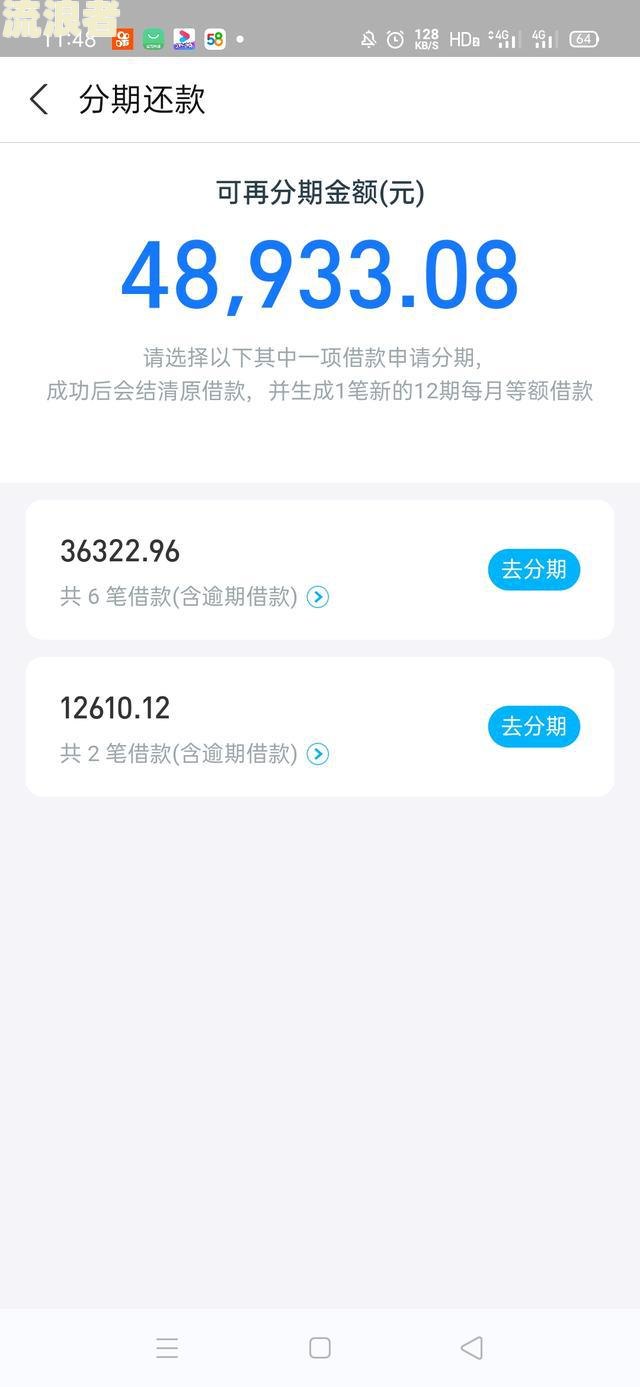 支付宝逾期了还能用鱼支付吗，安全吗？