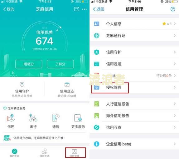 支付宝逾期了还能用鱼支付吗知乎关闭方式及其影响