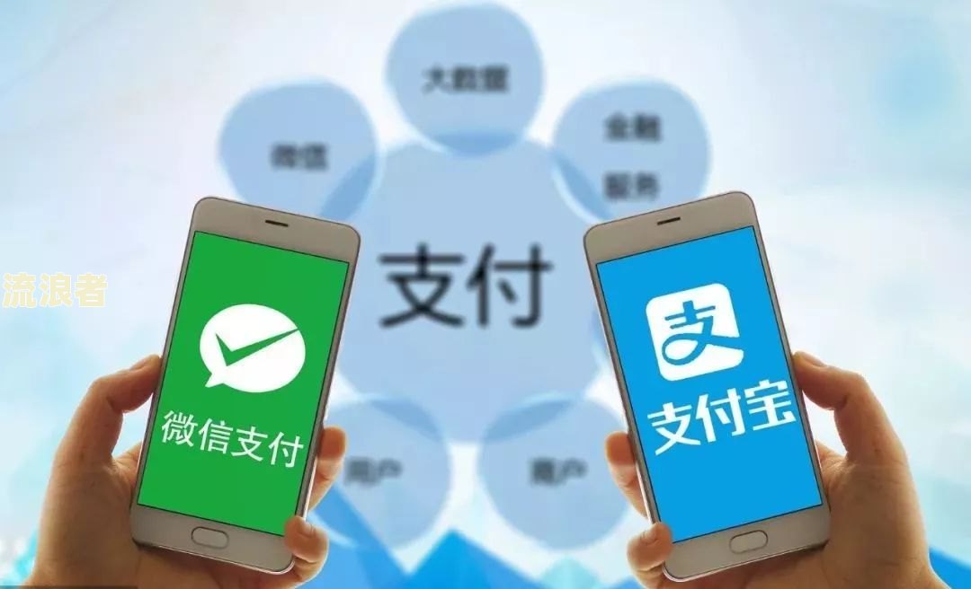 支付宝逾期闲鱼能收款吗，安全真实？