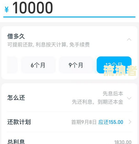 支付宝逾期闲鱼能收款吗，安全真实？