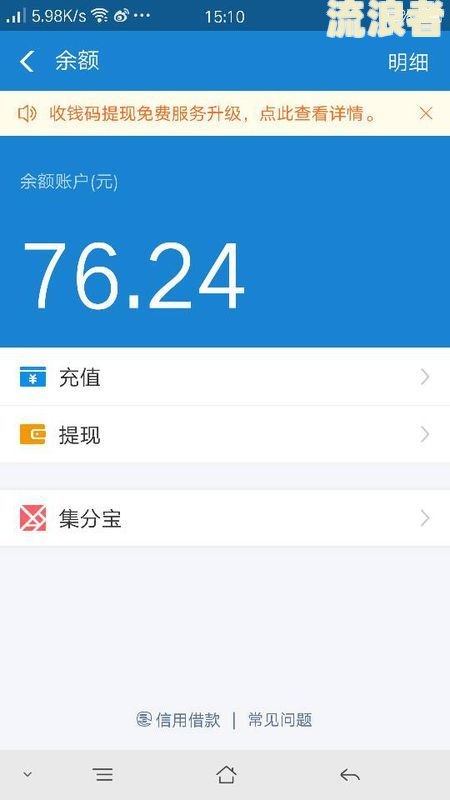 支付宝花呗逾期自动扣款怎么关闭不了，还款如何？
